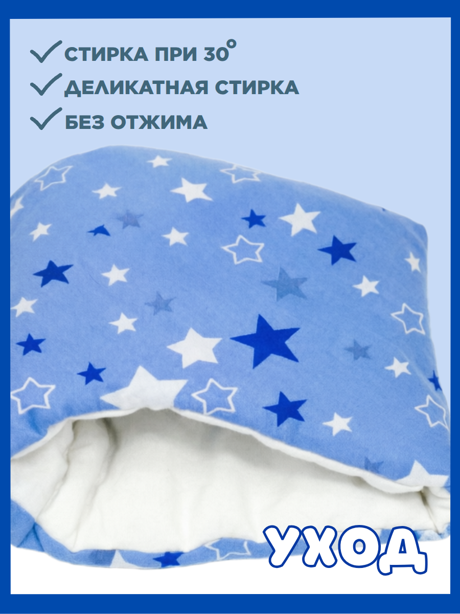Подушка детская Texxet для кормления 21 x 23 см - фото 5