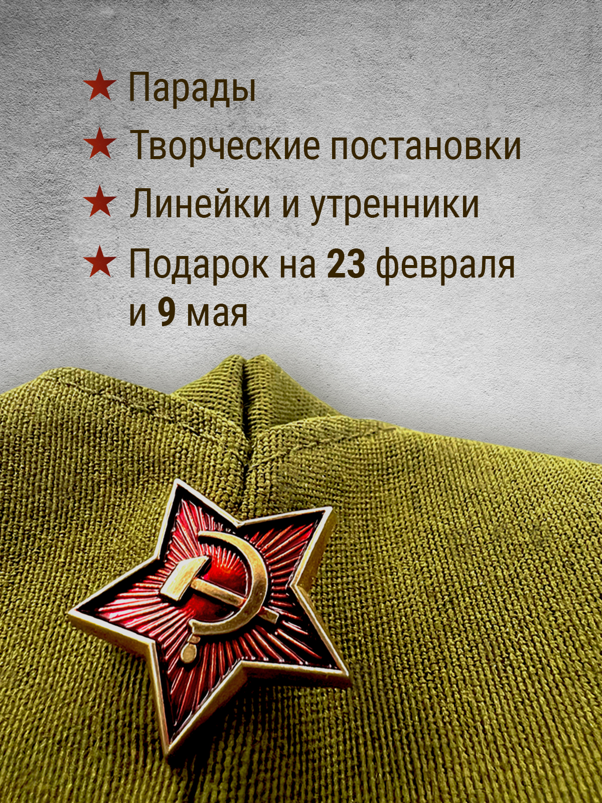 Пилотка 5 шт AXLER 3200-749 - фото 5