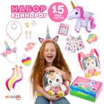 Игрушка NRAVIZA Детям бижутерия