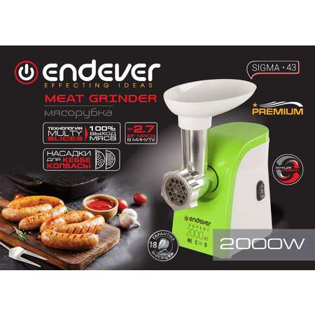 Электрическая мясорубка ENDEVER SIGMA-43
