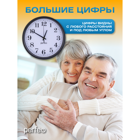 Настенные часы Perfeo PFWC003 С2