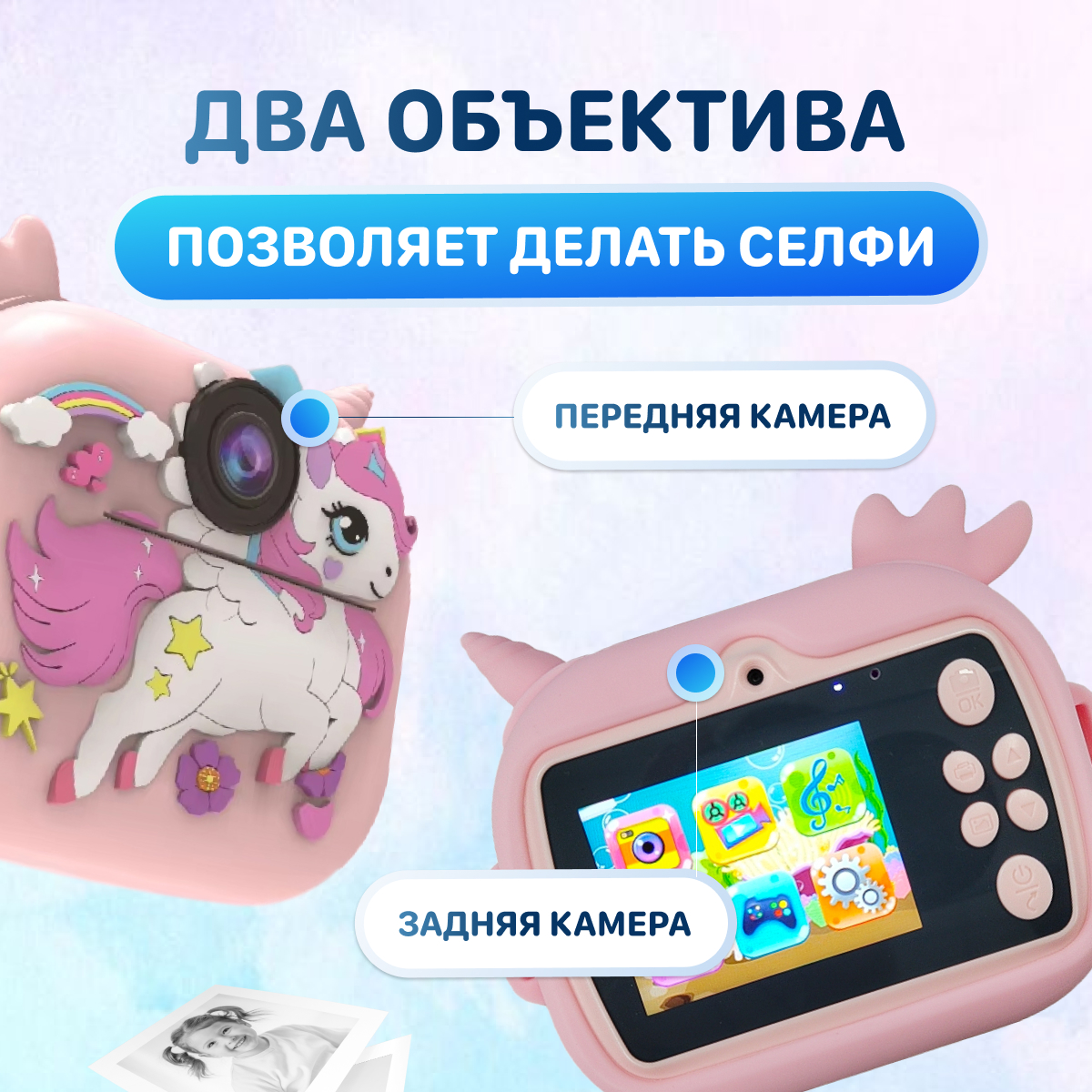 Фотоаппарат с мгновенной печатью KID JOY - фото 4