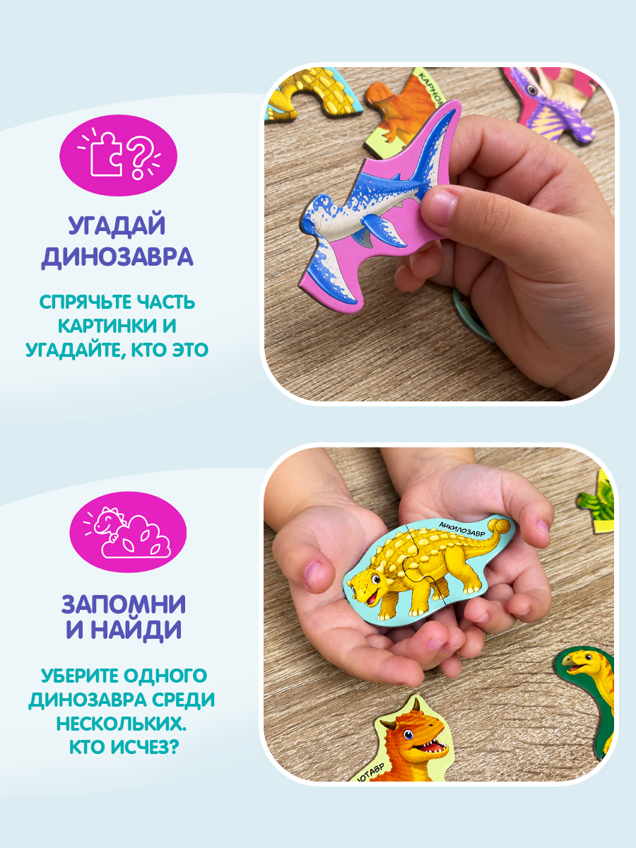 Пазл Бигр Динозавры и древние животные - фото 9