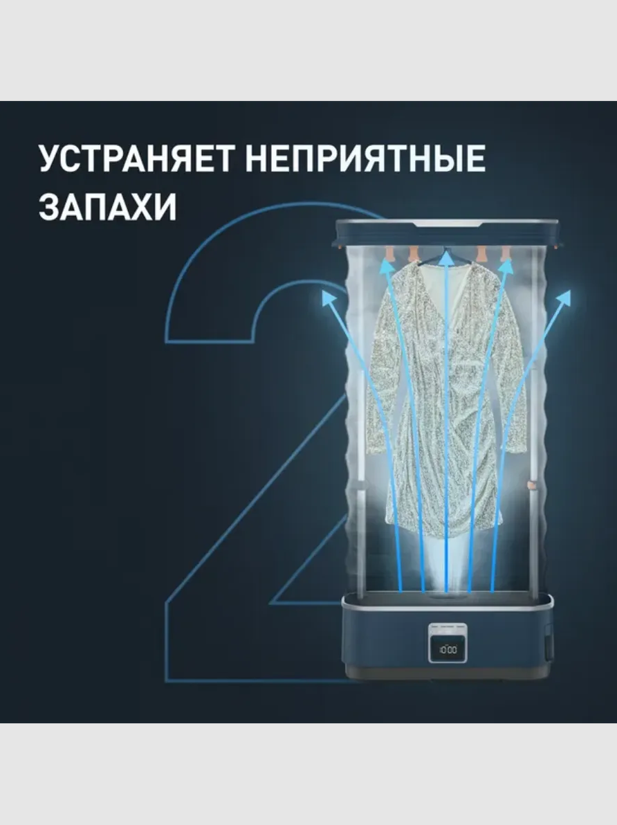 Парогенератор Tefal YT2020E0 - фото 2