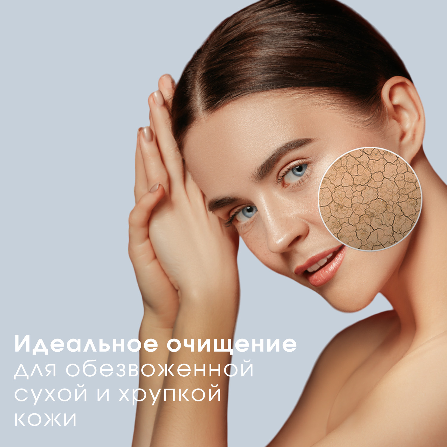 Гель Camomilla BLU - фото 7