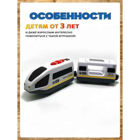Поезд А.Паровозиков