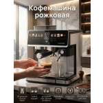 Автоматическая кофемашина 2,6 л 20 Бар Oulemei OLM-KFA035