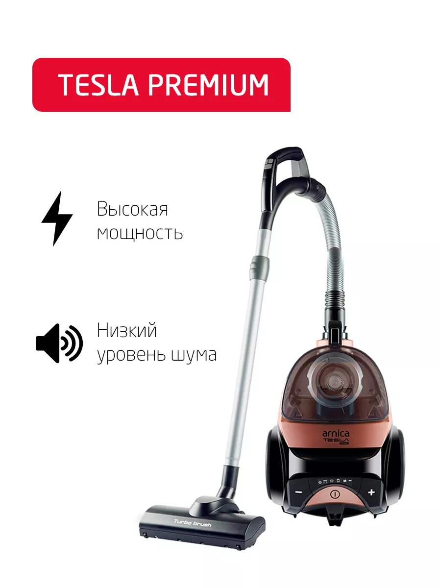 Пылесос ARNICA Tesla Premium розовый - фото 1
