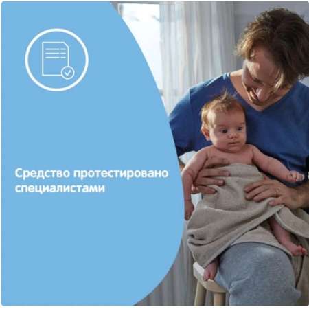 Johnsons 200 г