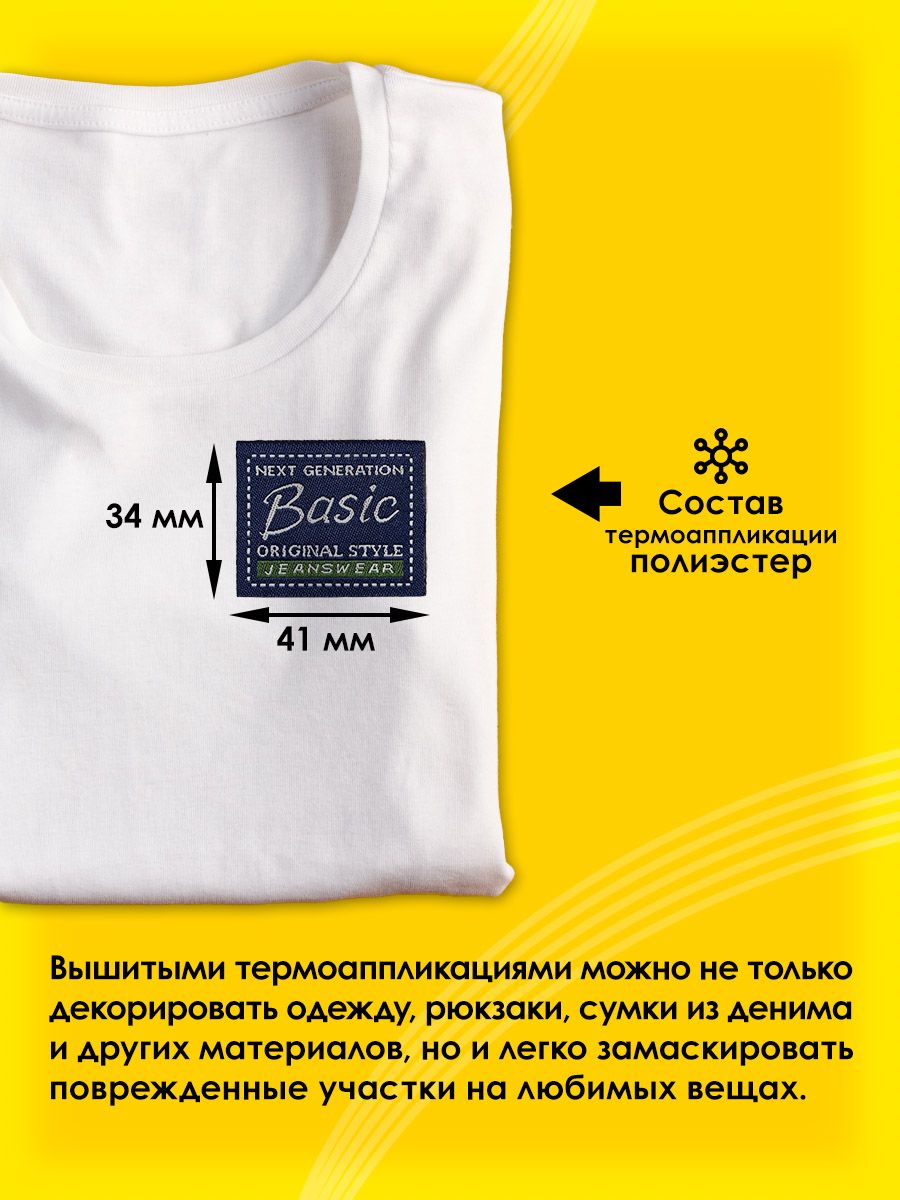 Набор для творчества Prym термоаппликация Сова - фото 2