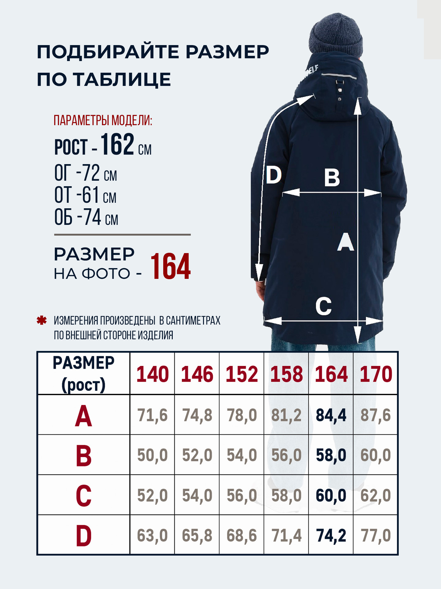 Куртка WBR 72-012 - фото 4