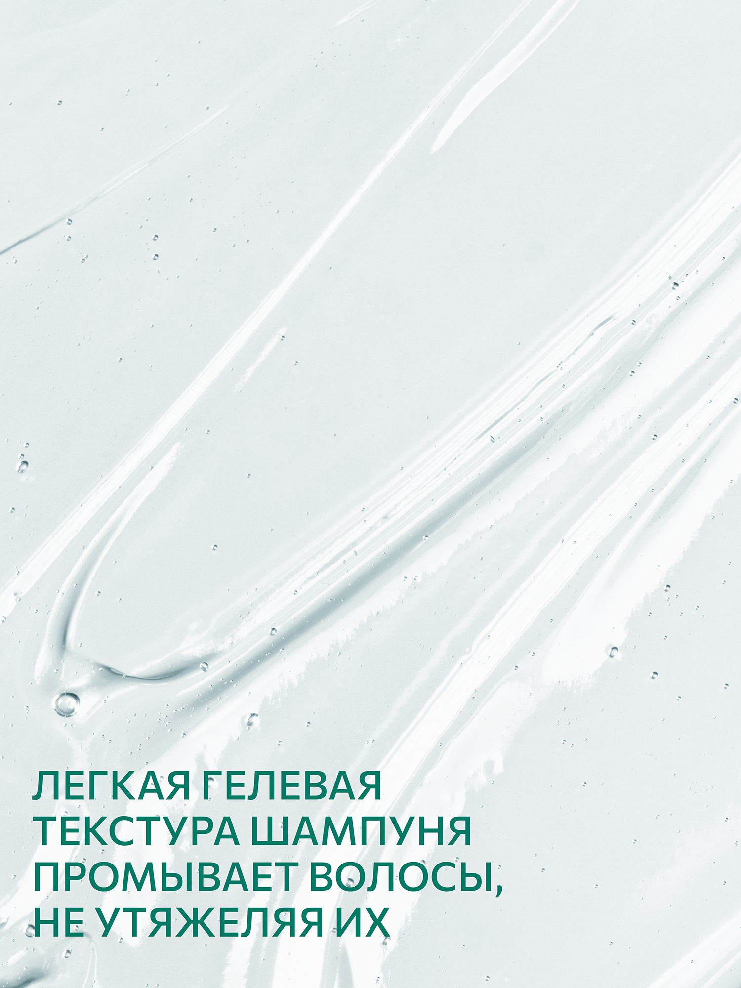 Шампунь Constant Delight INTENSIVE с коллагеном 1000 мл 1 шт. - фото 7