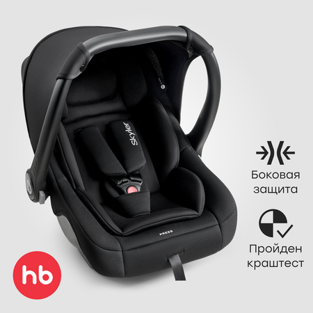 Автокресло Happy Baby Skyler V2 0 (0 -13 кг) черный