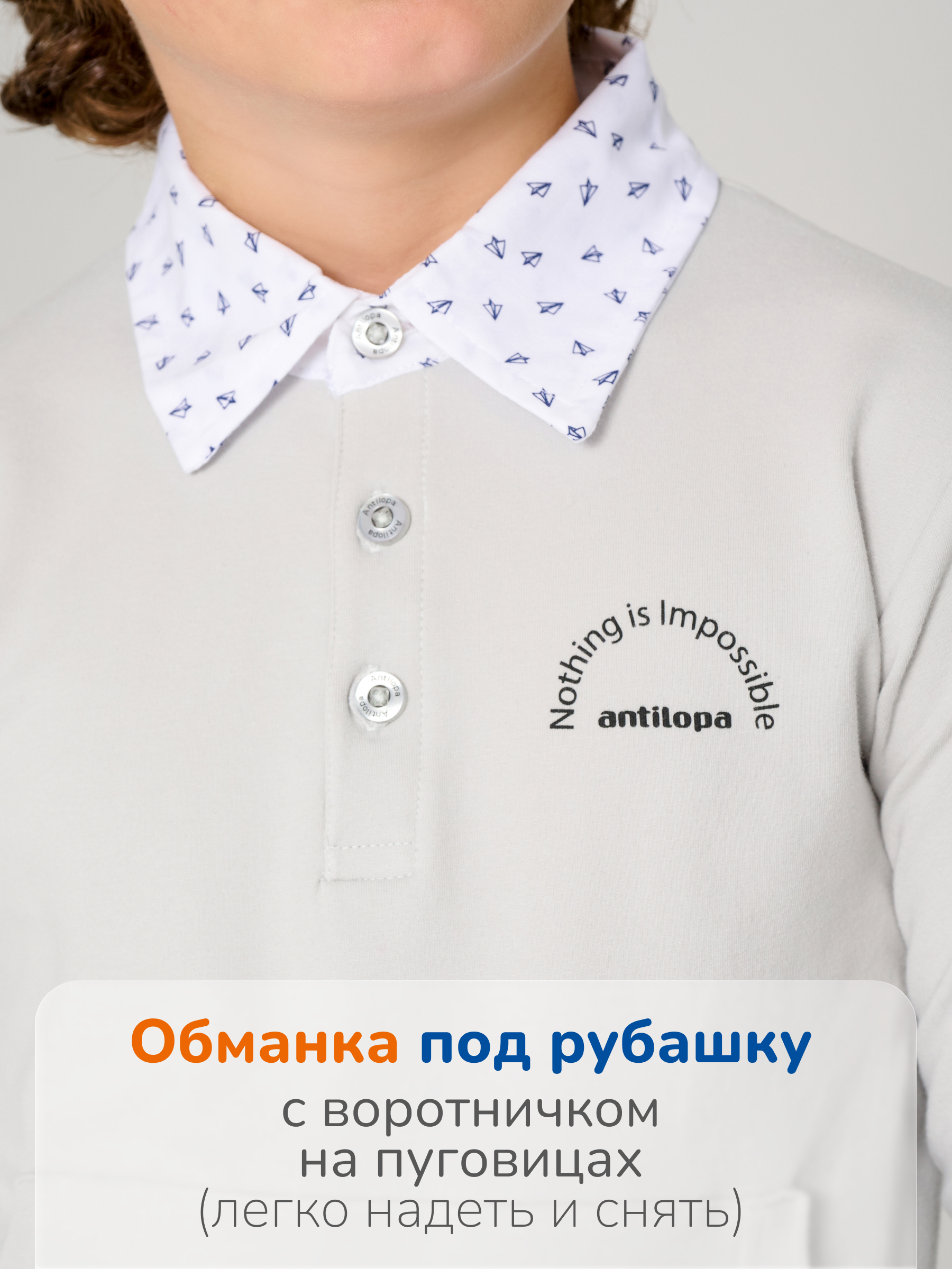 Джемперы Antilopa ABTS-2503 grey - фото 6