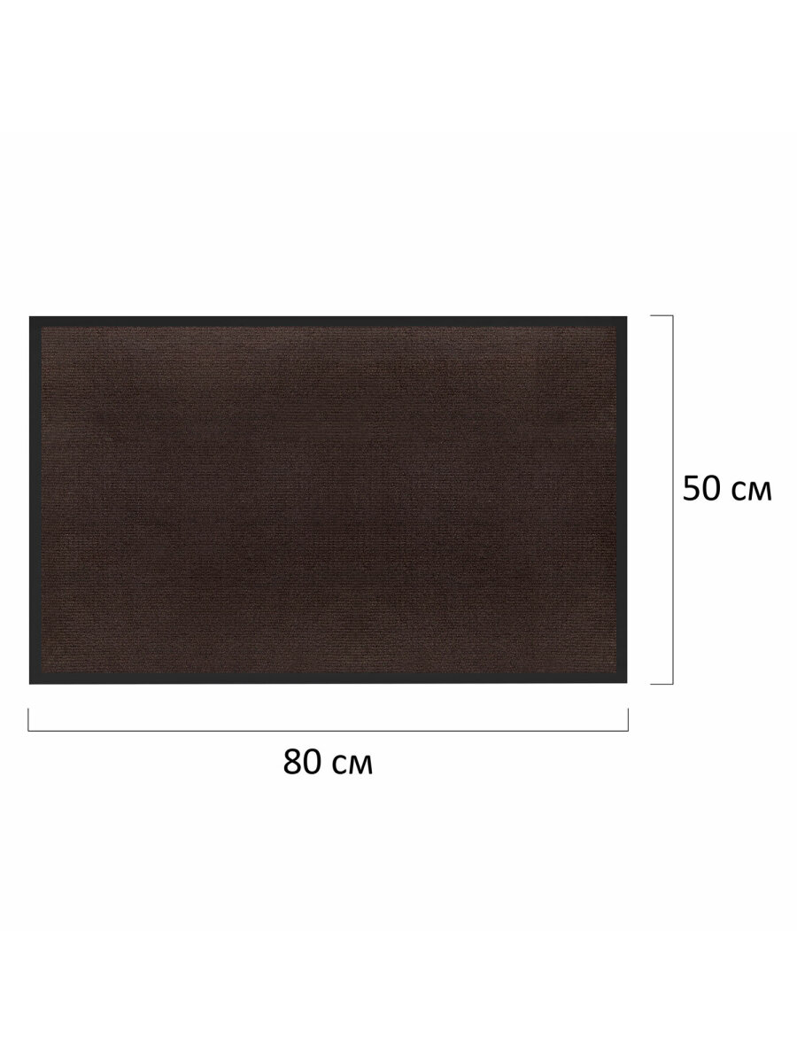 Ковёр придверный PRIMILA 80 x 50 см - фото 8