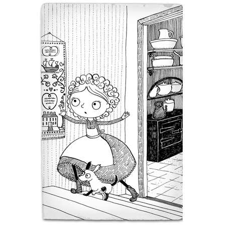 Книга Эксмо Египетский ребус