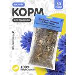 Цветочное лакомство Для ваших питомцев С хвостиком С васильком