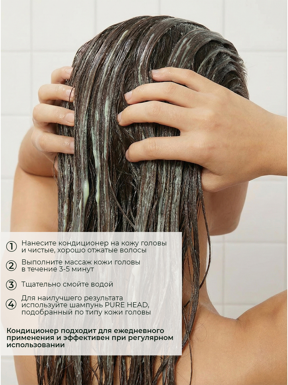 Кондиционер PRODIVA для волос и кожи 250 мл - фото 7