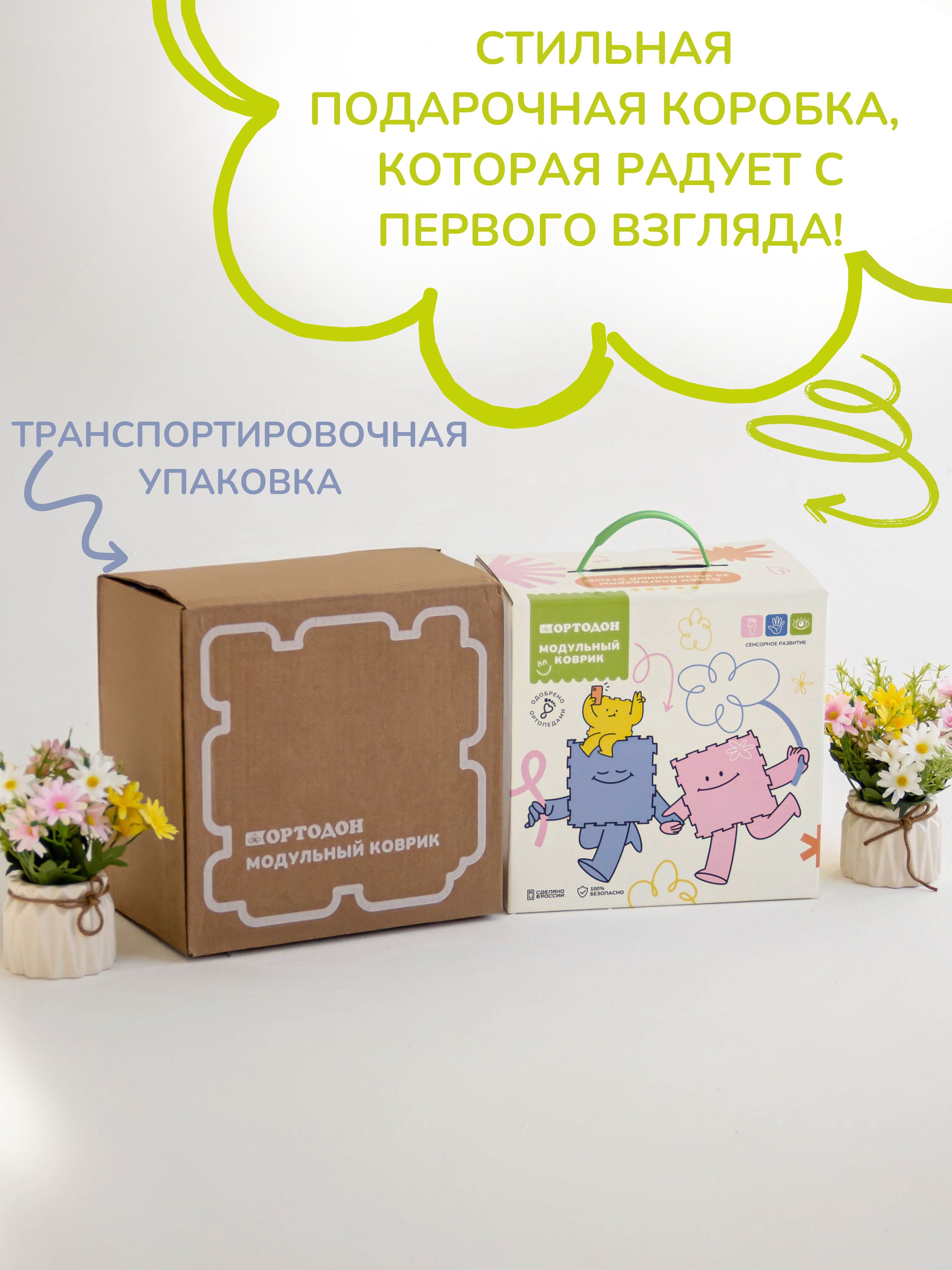 Коврик-пазл Ортодон 18 пазлов - цвет розовый 26 x 26 см - фото 3