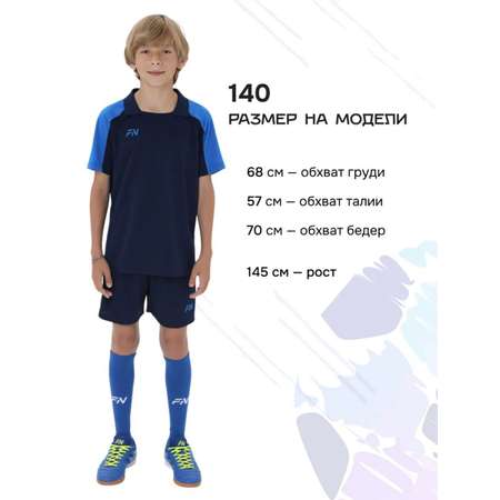 Костюм FN