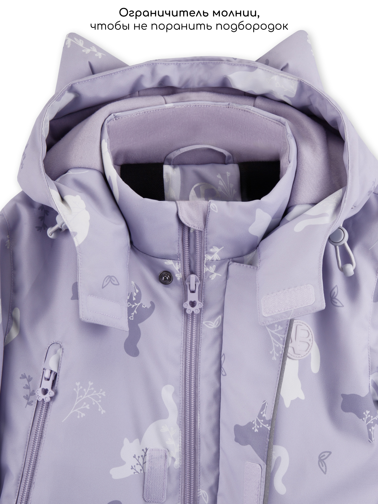 Комбинезон Amarobaby AB-OD26-6201ADL/17 - фото 6