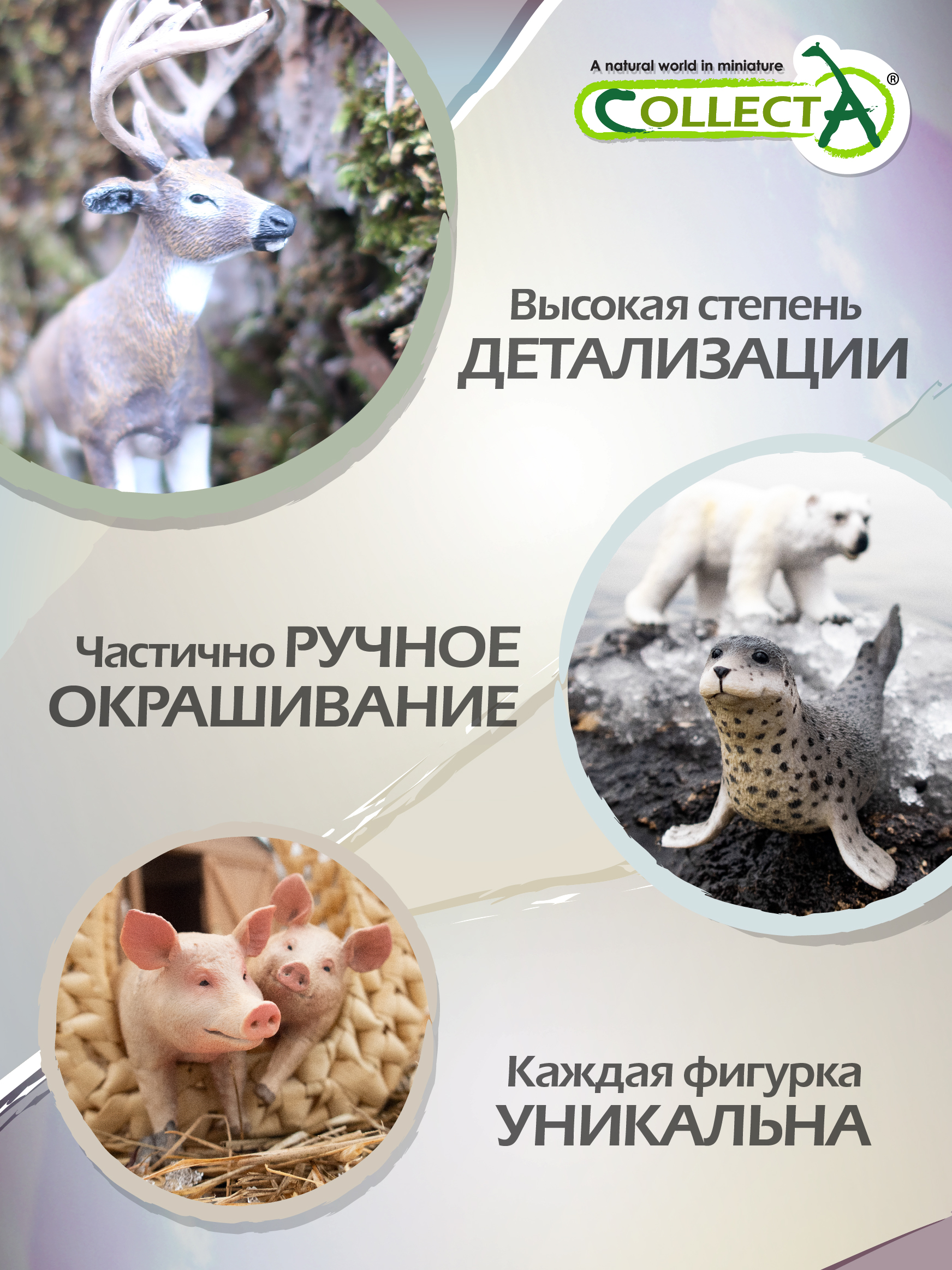 Фигурка Collecta Мини-динозавры - фото 9