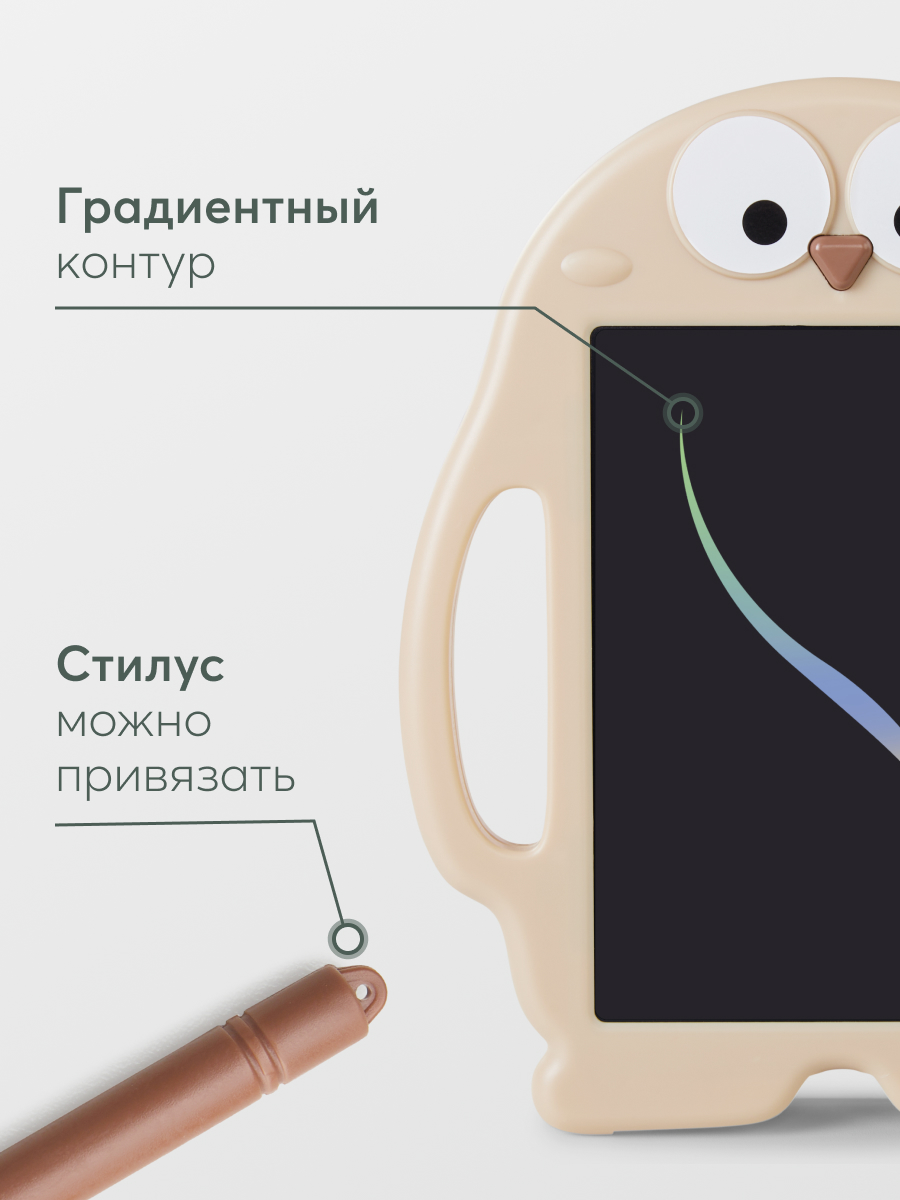 LCD планшет Happy Baby - фото 2