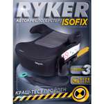 Автокресло BabyCare Ryker черный серый Isofix 3 (22-36 кг) черный
