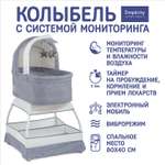 Колыбель SIMPLICITY Classic