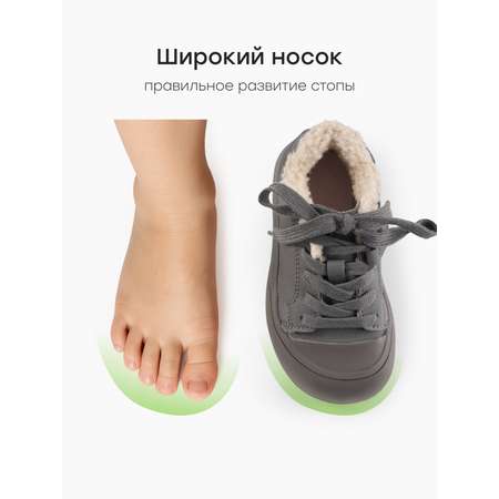Полуботинки Happy Baby