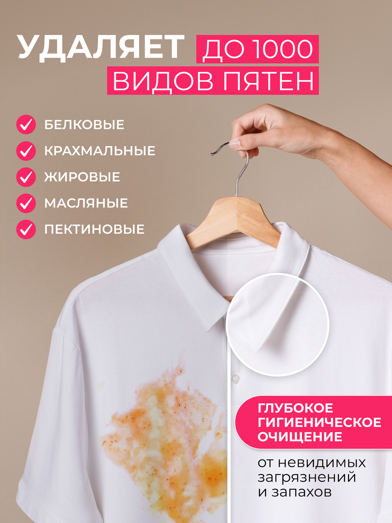 Гель для стирки Synergetic Универсальный 2.75 л - фото 2