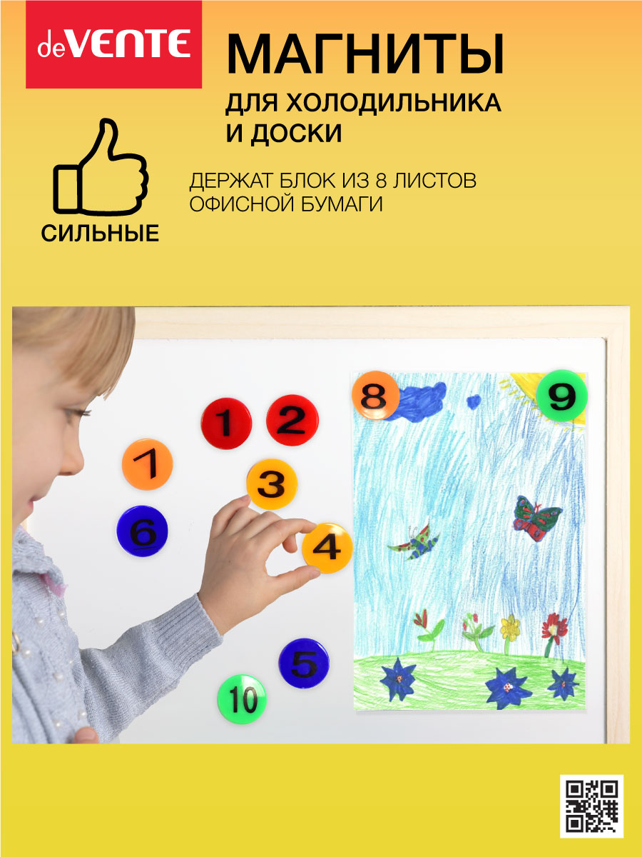 Магнитно-маркерная доска deVENTE - фото 4