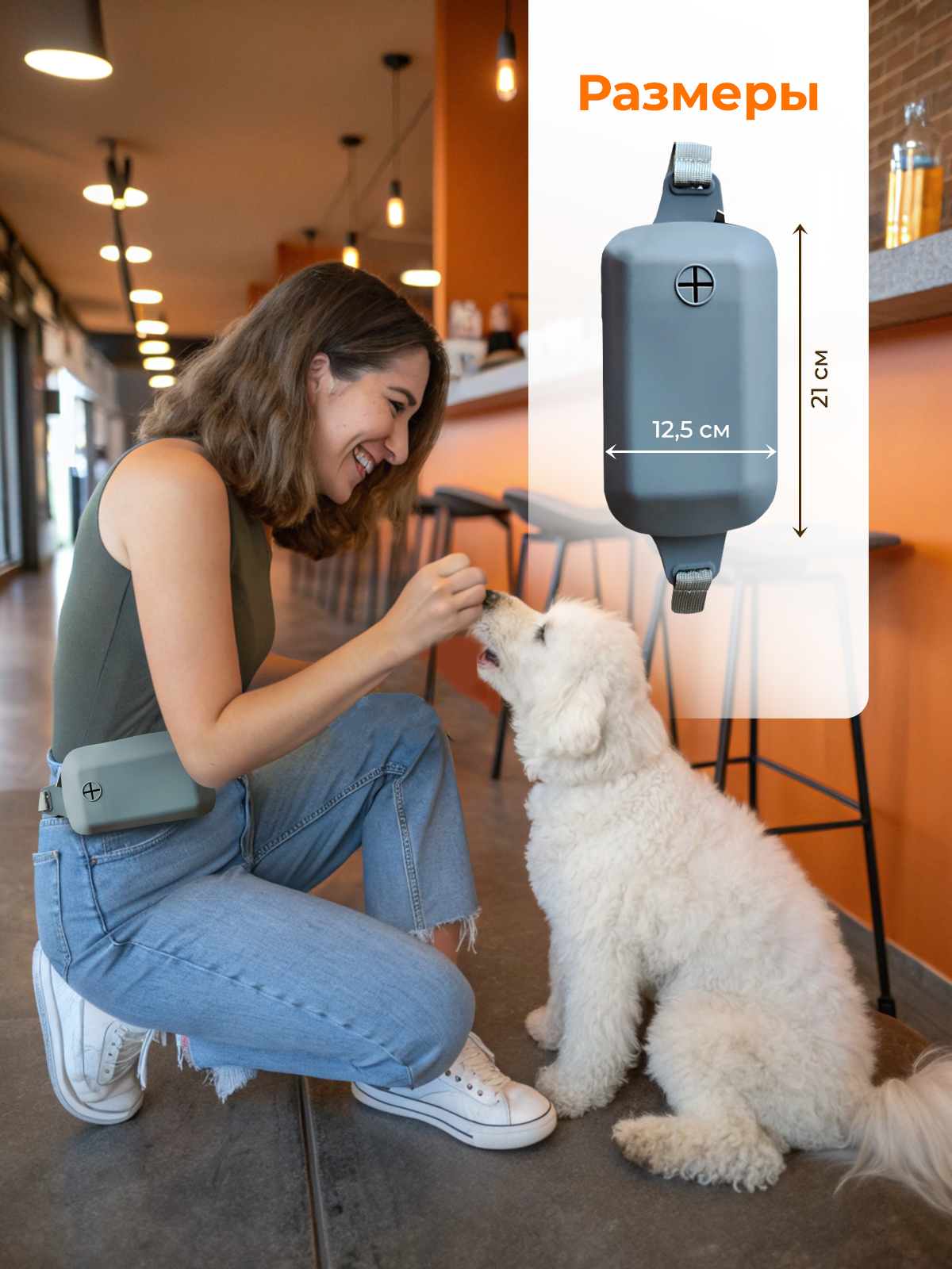 Сумка силиконовая SuperPets для лакомства собак на пояс - фото 5