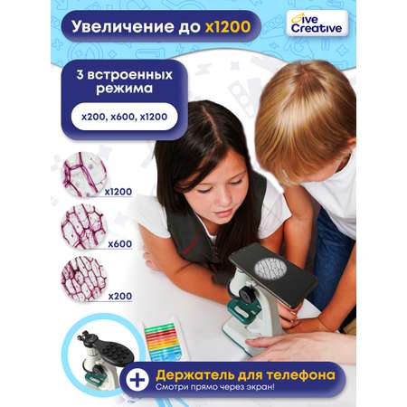 Микроскоп Give Creative