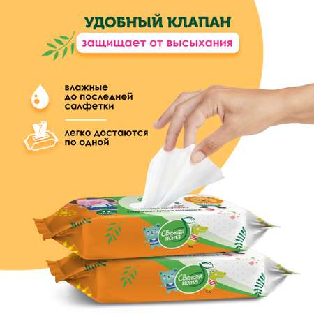 Влажные салфетки Свежая нота 10 упак. 72 шт.