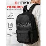 Рюкзак HEIKKI