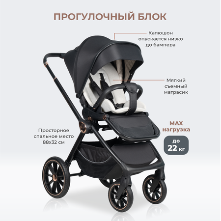 Коляска 3в1 Farfello Belleza