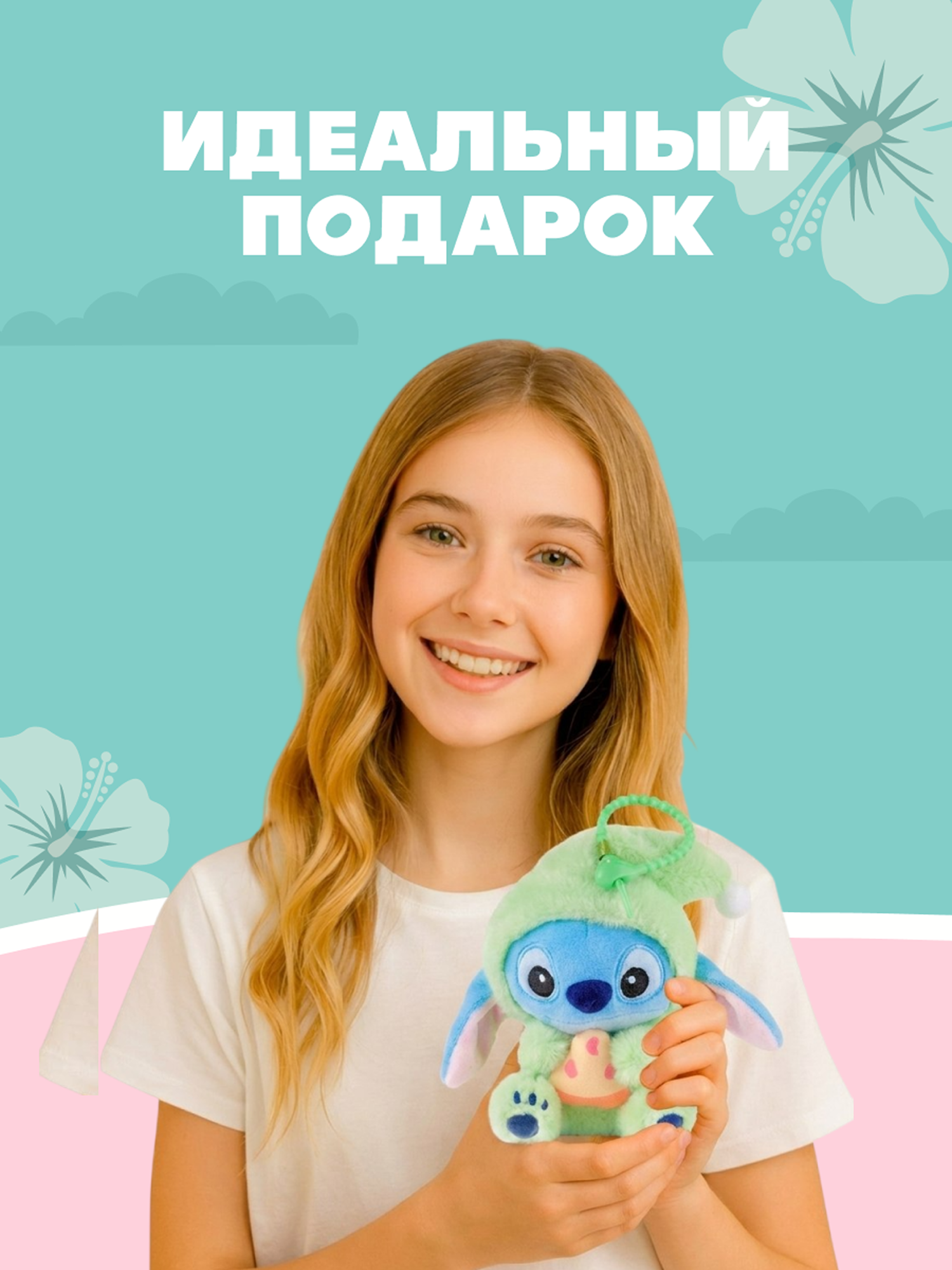 Игрушка мягкая Stitch Foooodies на цепочке коричневый - фото 6