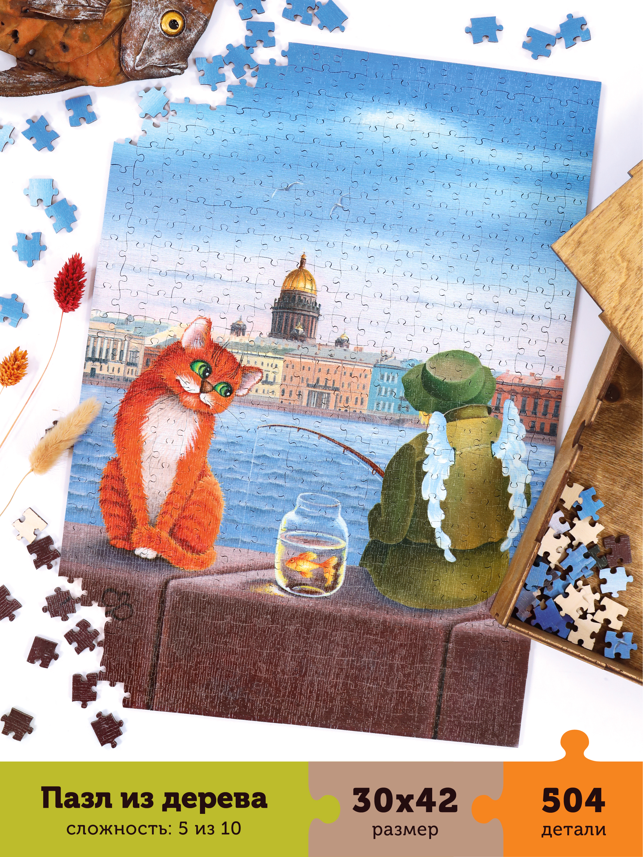 Пазл Collaba puzzle деревянный - фото 1