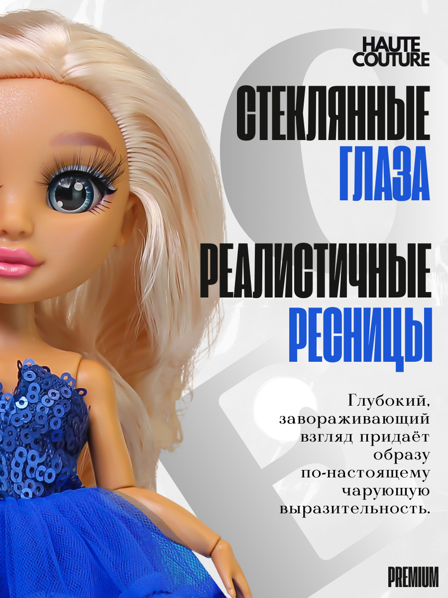 Кукла модельная Funky Toys GC25026 - фото 4