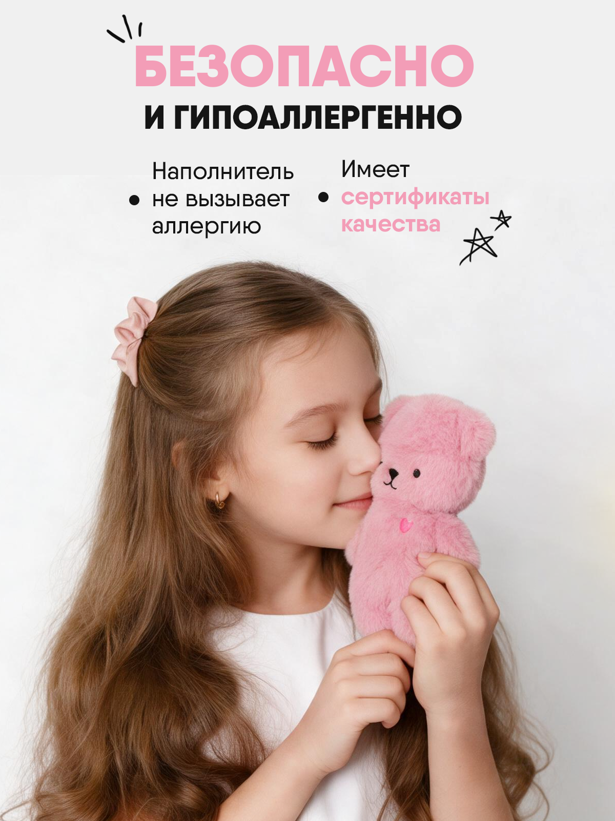 Мягкая игрушка Мякиши Мишка Шарлотта - фото 6
