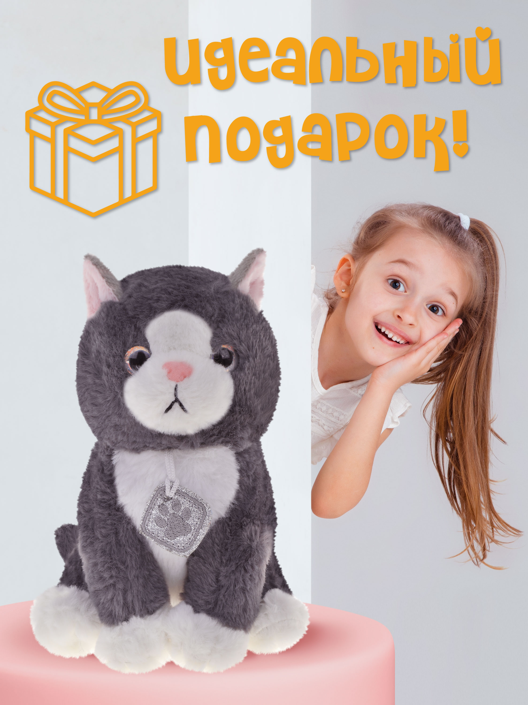 Мягкая игрушка Fluffy Family котик Дымка - фото 4