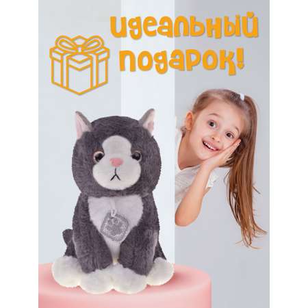 Мягкая игрушка Fluffy Family котик Дымка 20 см