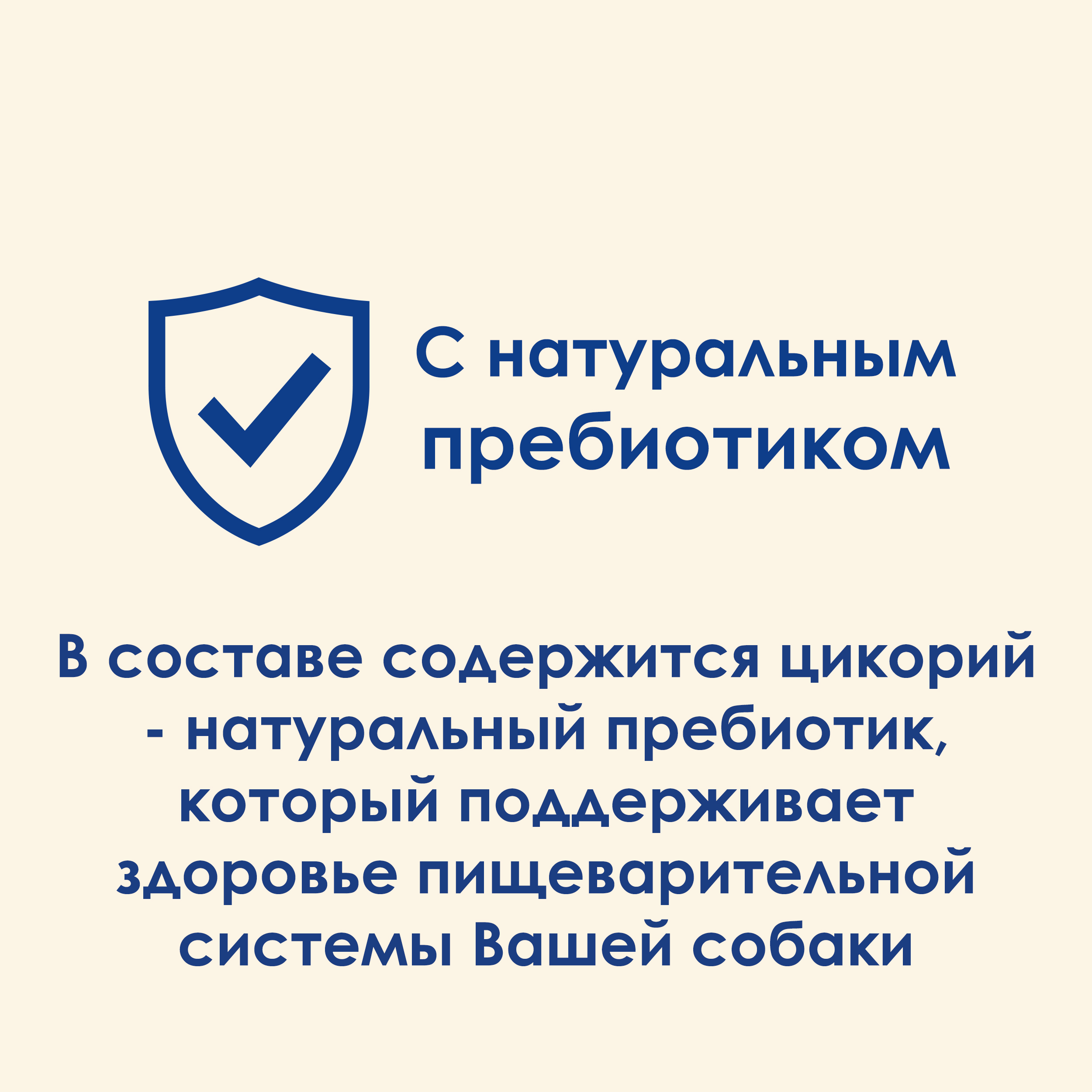 Корм для собак Dog Chow старшего возраста с курицей сухой 14кг - фото 5