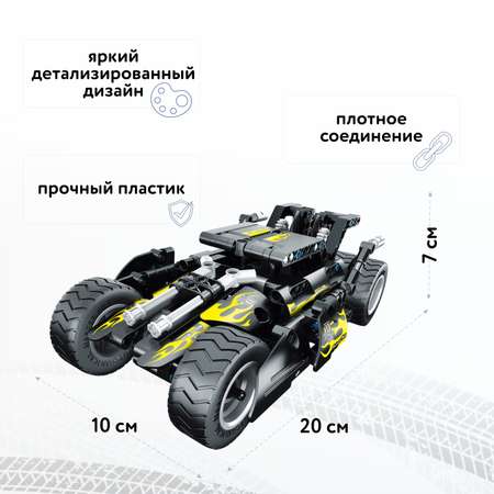 Конструктор Im.Master Машина Пулл бэк блочный