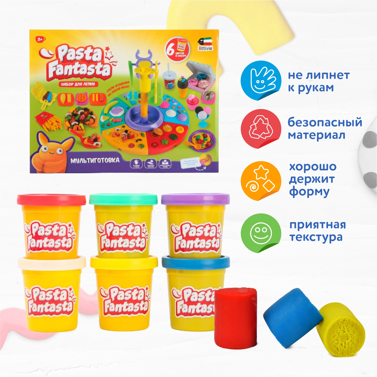 Масса для лепки Attivio Мультиготовка - фото 4