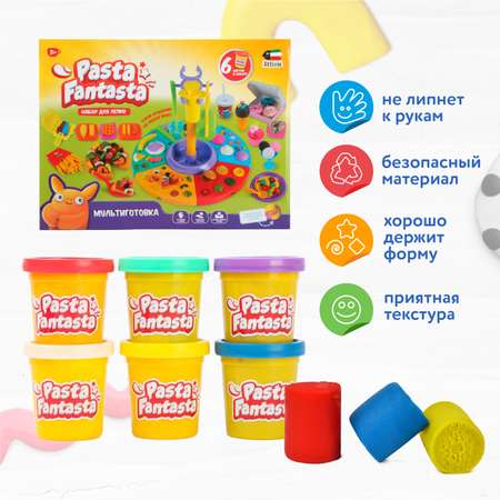 Масса для лепки Attivio Мультиготовка