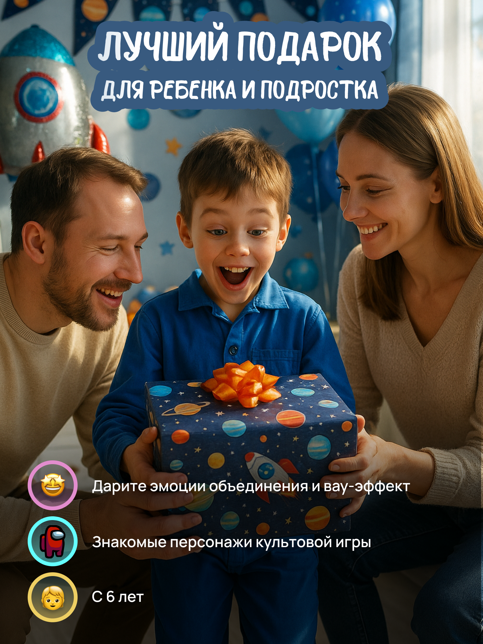 Игра развлекательная КРЕП Игра Вычисли предателя among us в реальной жизни - фото 10