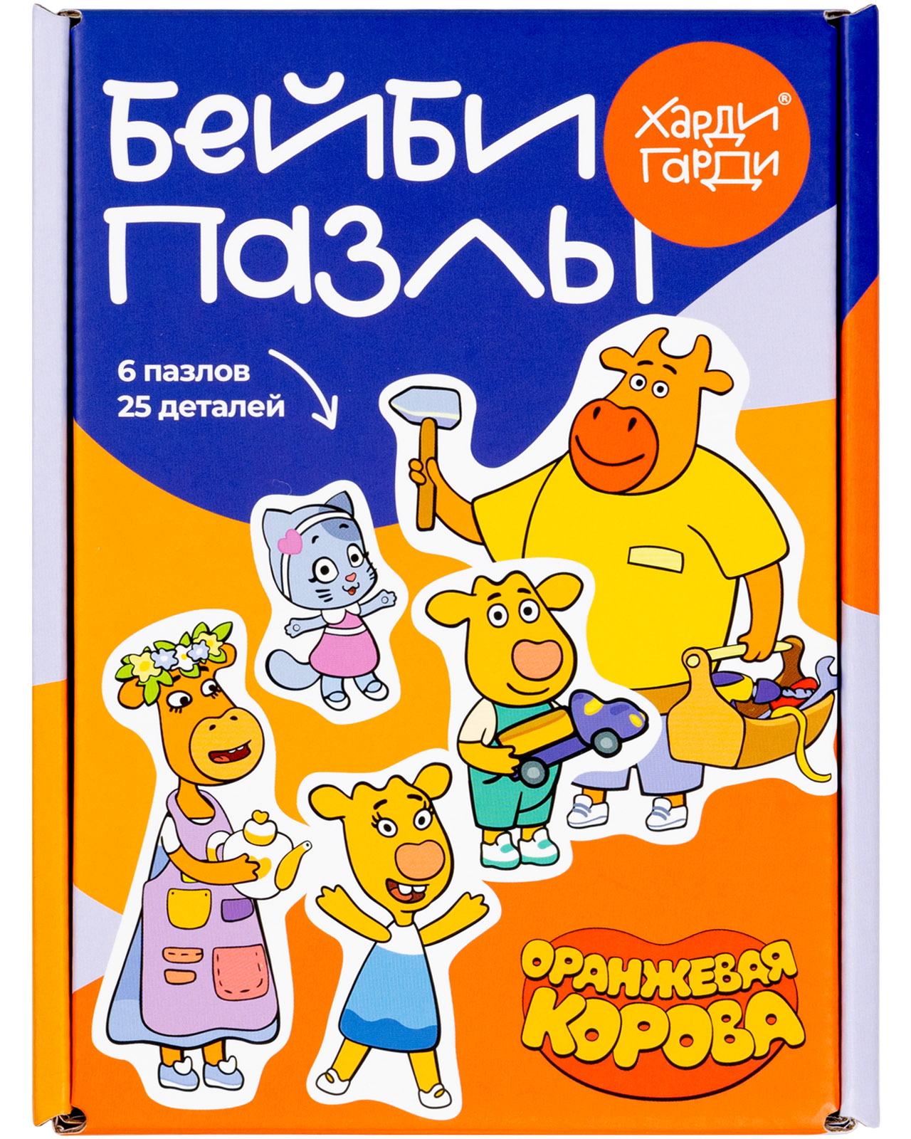 Пазл Харди Гарди классический - фото 1