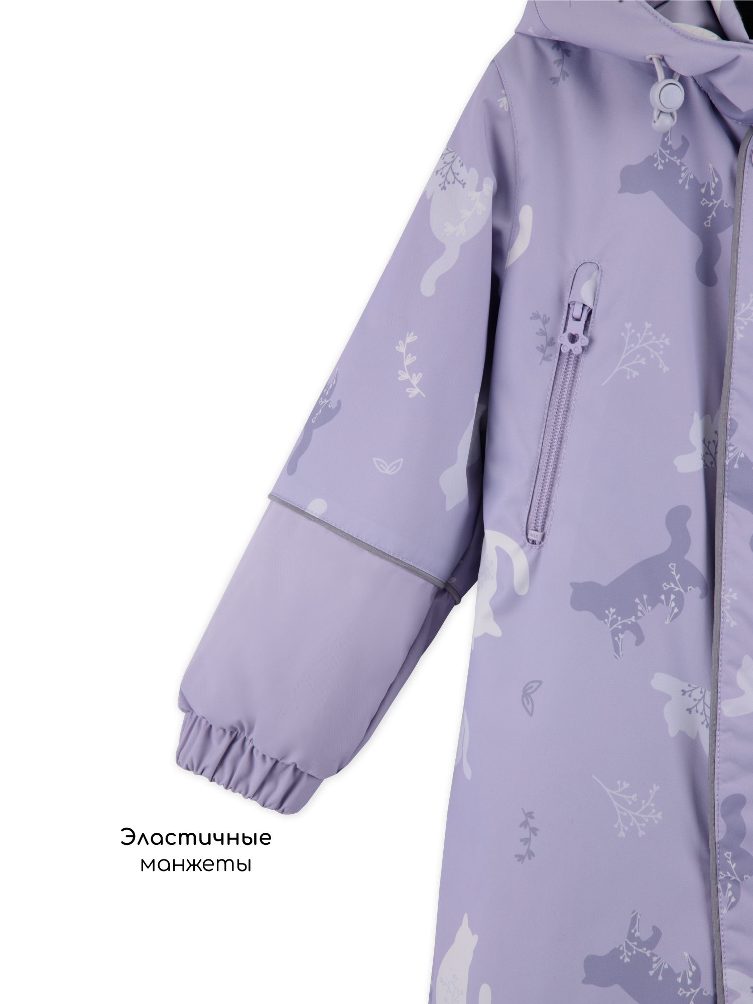 Комбинезон Amarobaby AB-OD26-6201ADL/17 - фото 10